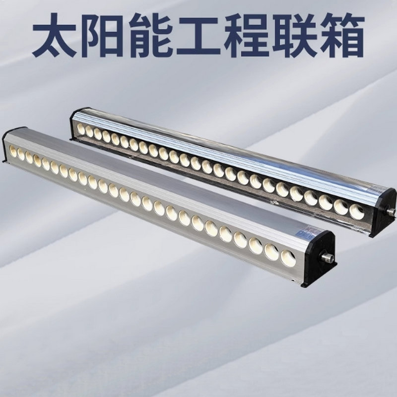 【智恩】太陽(yáng)能集熱器聯(lián)箱